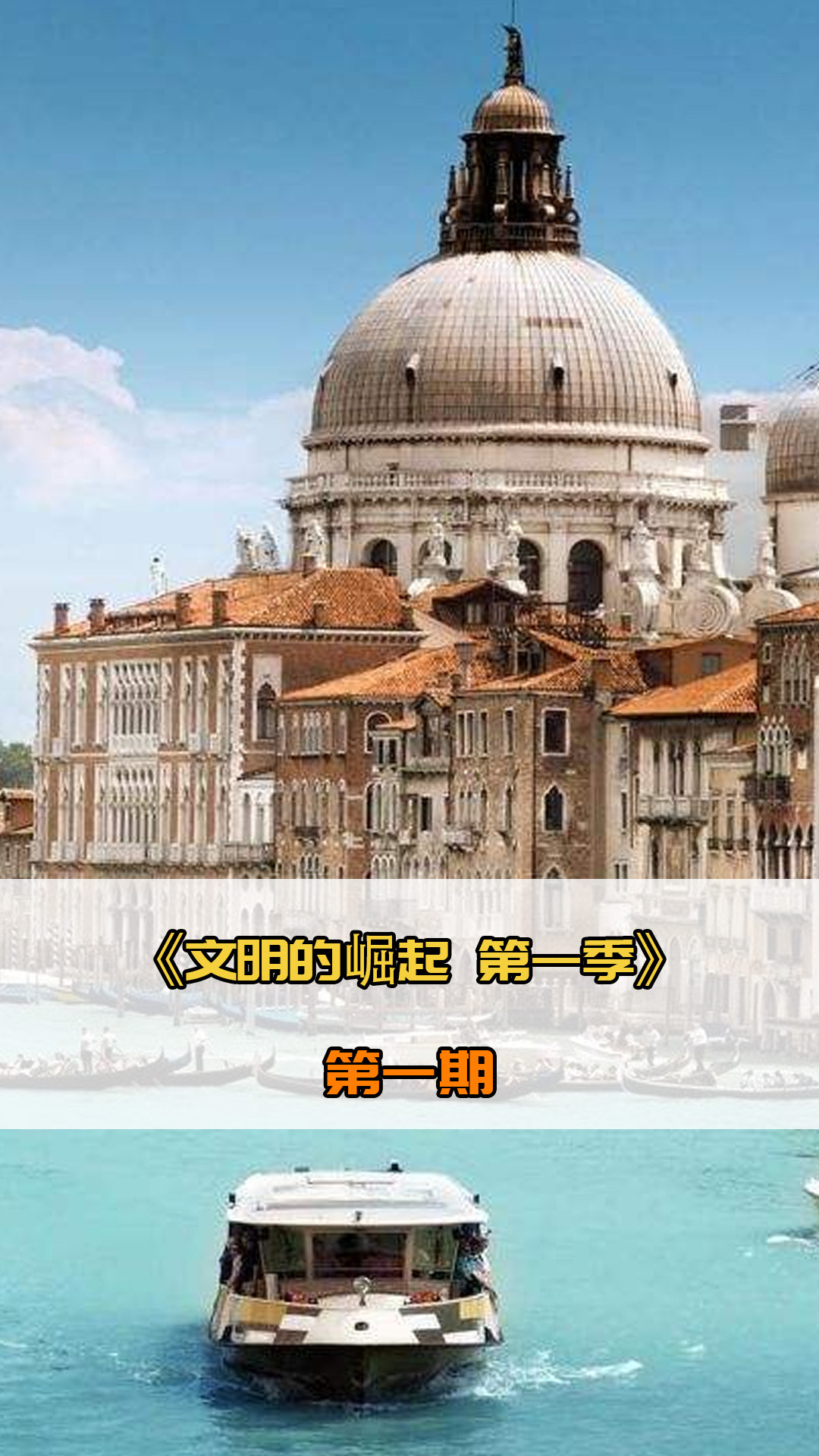 球队创造了