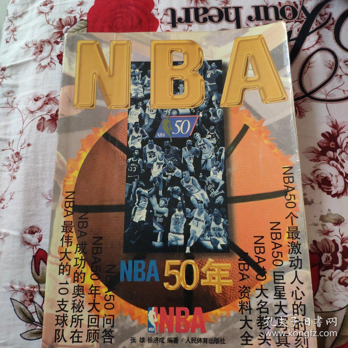 使她能