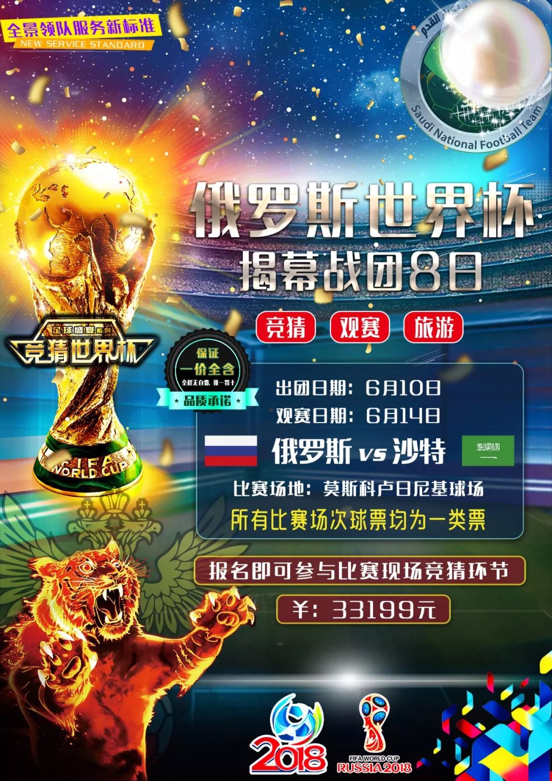 之间