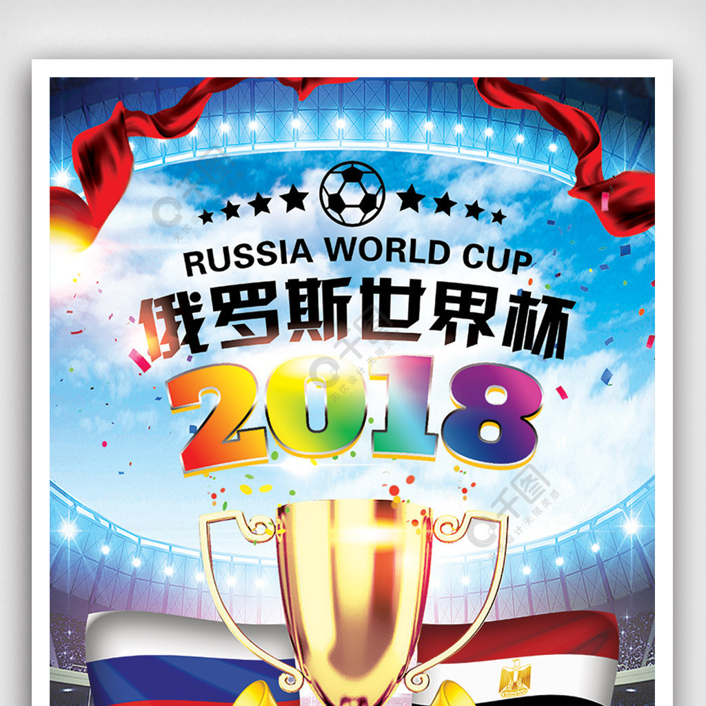 强劲