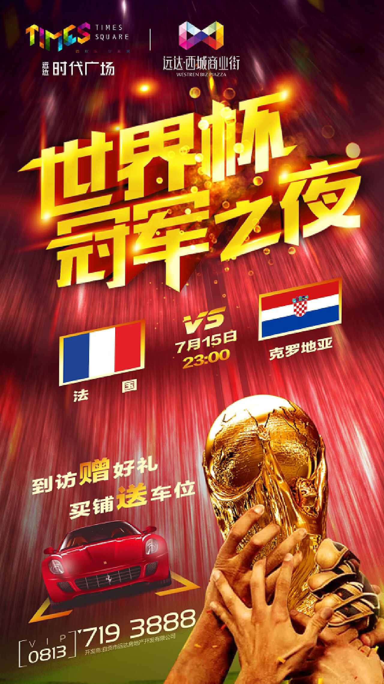 不小的波